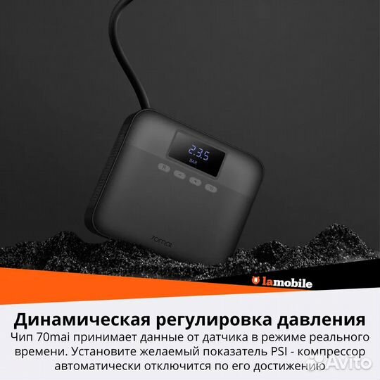 Автомобильный компрессор 70mai Lite Midrive TP03