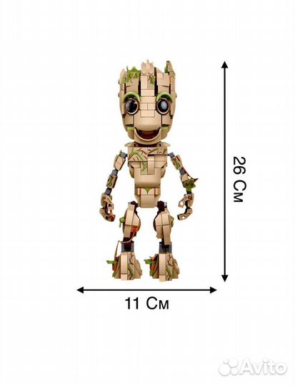 Конструктор Стражи Галактики, Марвел Малыш Грут