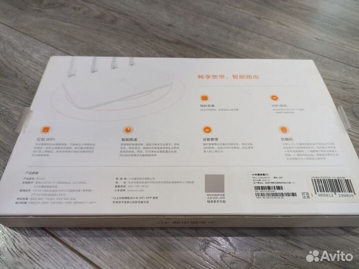 Wi-Fi роутер Xiaomi Mi Router 4C