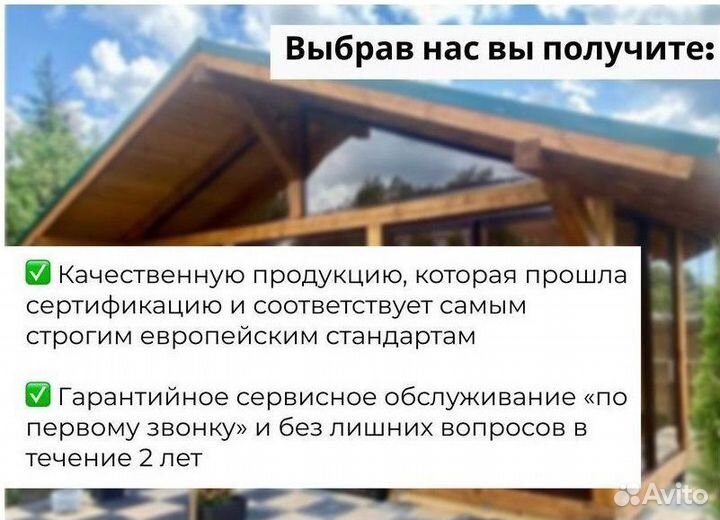 Остекление веранд беседок и террас