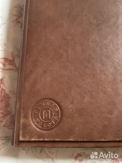 Книга подарочная бренди