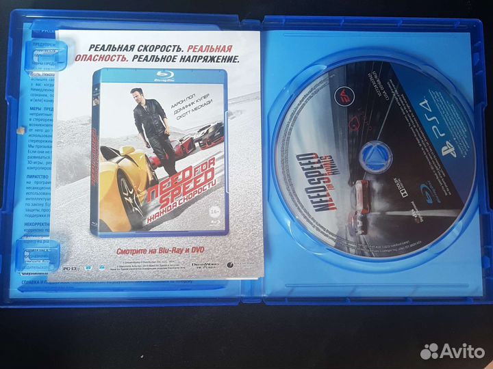 Диск на PS4 Need For Speed Rivals со всеми длс