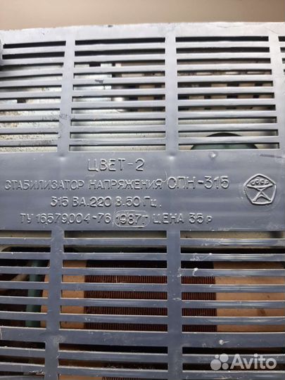 Стабилизатор напряжения