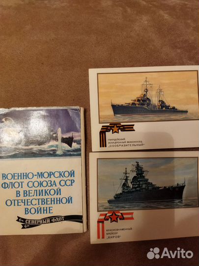 Наборы открыток СССР