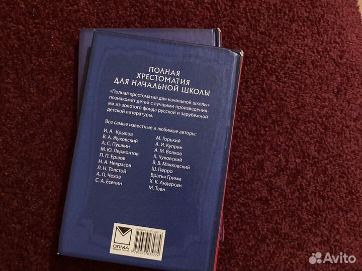 Книги для малышей