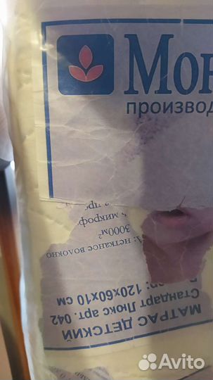 Детский матрас