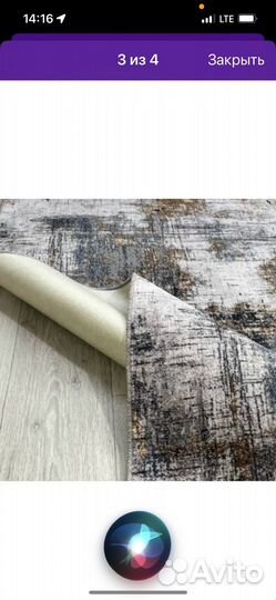 Коврики новые