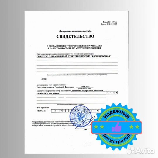 ООО без долгов