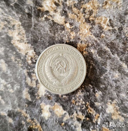 Продам монеты СССР