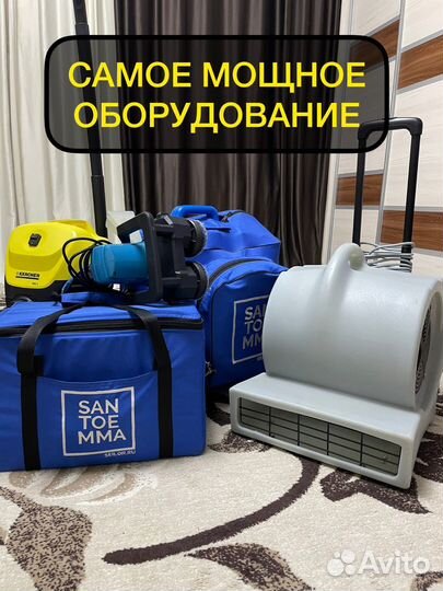 Химчистка диванов, матрасов, ковров