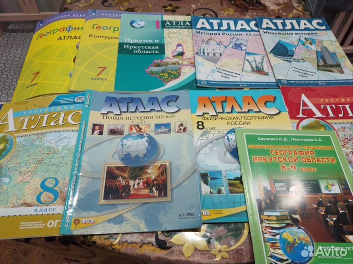 Учебные пособия 7,8,9 класс