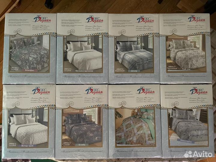 Комплект постельного белья. Остатки