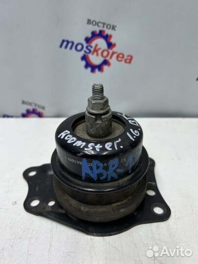 Опора двигателя правая Skoda Roomster 1.6 BTS 2008