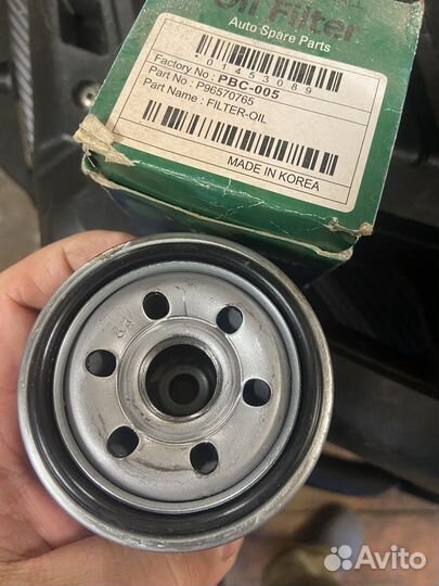 Фильтр масляный PBC-005 новый