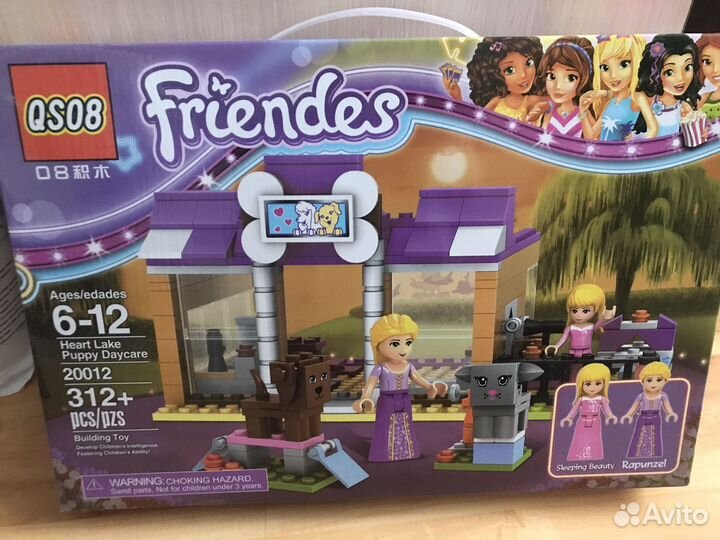 Lego Friends