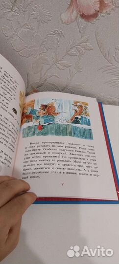 Новая Детская книга