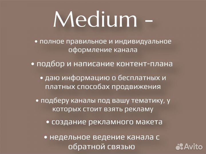 SMM специалист