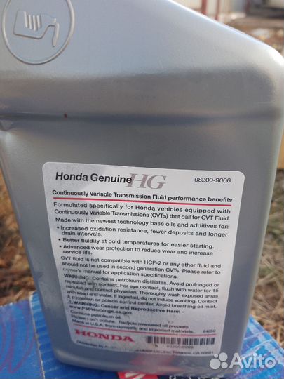 Масло трансмиссионное honda cvtf