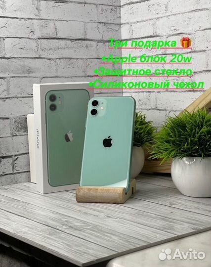 iPhone 11, 128 ГБ