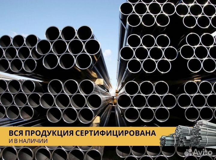 Труба 325