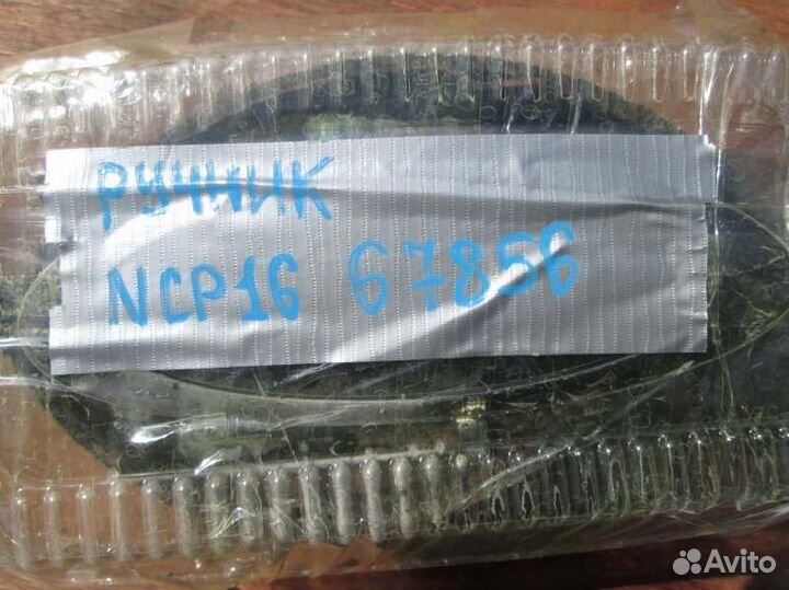 Тормозной механизм задний Toyota Platz NCP16