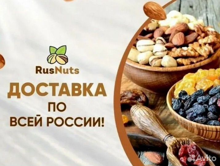 Кешью в кунжуте