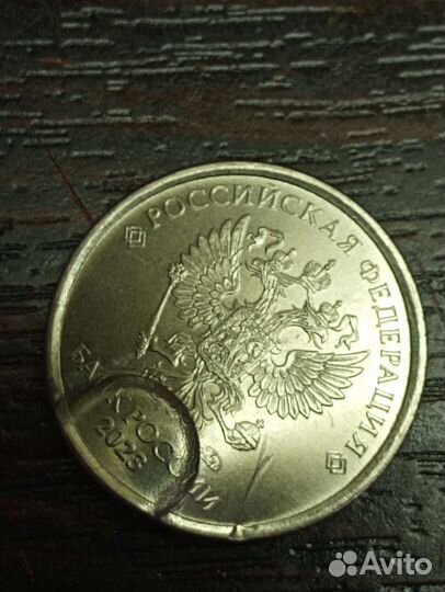 Монета с заводским браком