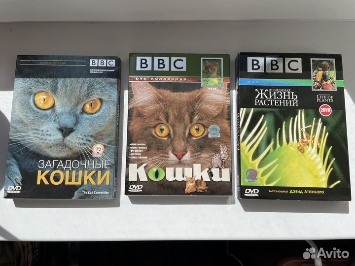 DVD диски BBC