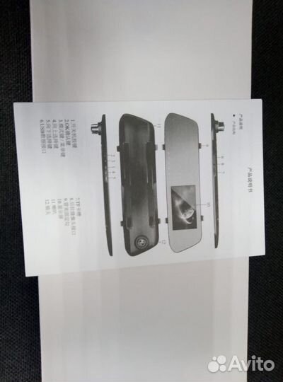 Вдеорегистратор - зеркало (2 камеры)