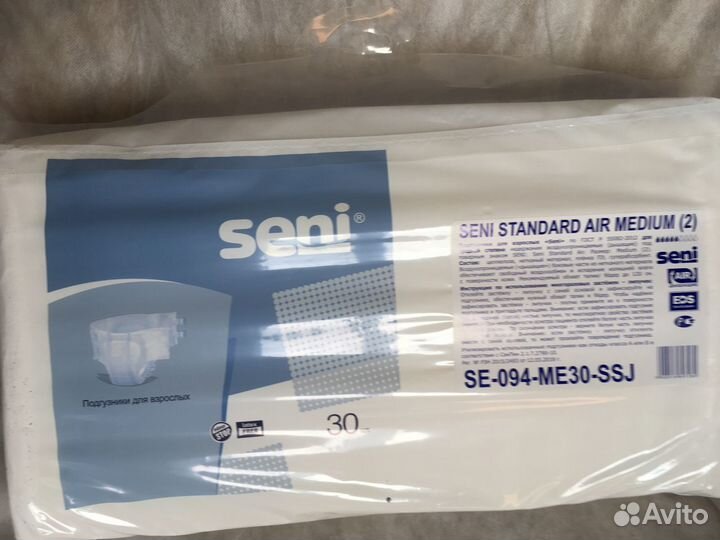 Подгузники для взрослых seni 2