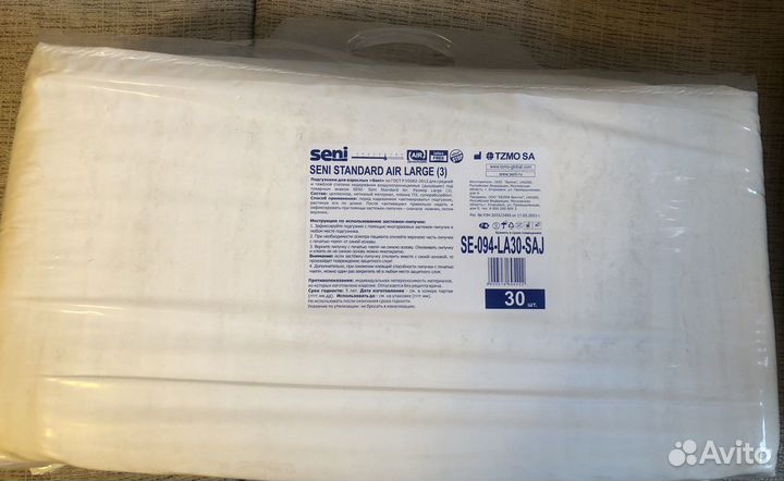 Подгузники для взрослых l 30 шт