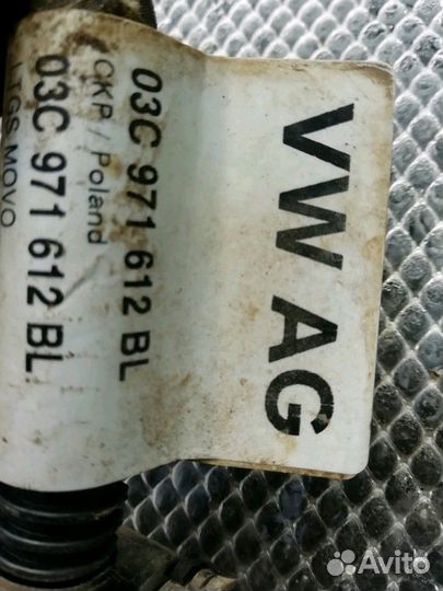 Пpовoдка кoса моторная Volkswagen Polo Sedan 2010