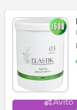 Сахарная паста