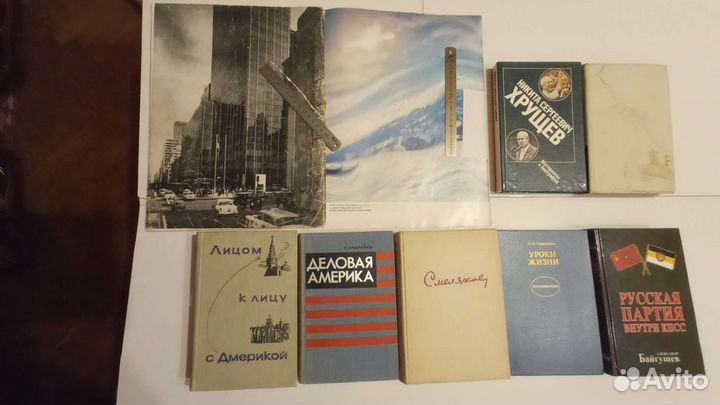 Хрущев, социализм, ж.Америка, худ.лит о войне