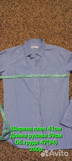 Рубашка на мальчика 152