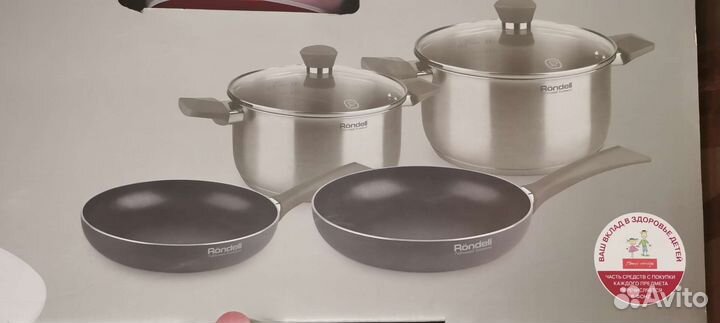 Новый набор посуды Rondell Strike RDS-1421