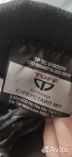 Ботинки рабочие летние