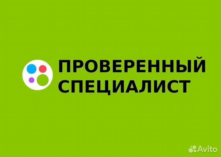 Ремонт холодильников в Смоленске