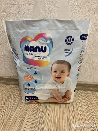 Подгузники трусики manu