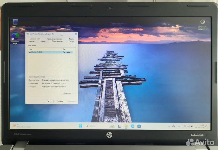 Ноутбук HP ProBook 4540s