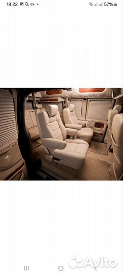 Заказ аренда автомобиля