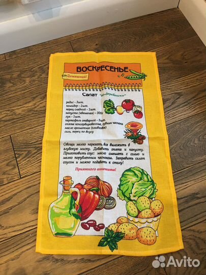 Полотенца для кухни