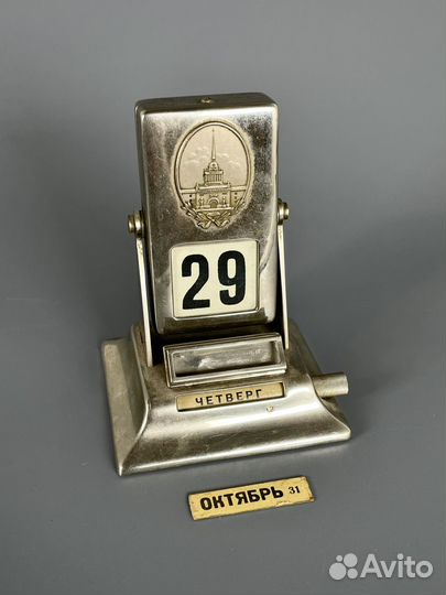 Календарь перекидной СССР Петропавловская Крепость