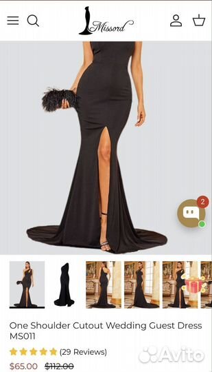 48 Платье со шлейфом с чашечками Missord