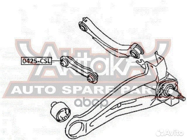 Тяга задняя поперечная нижняя 0425CSL asva
