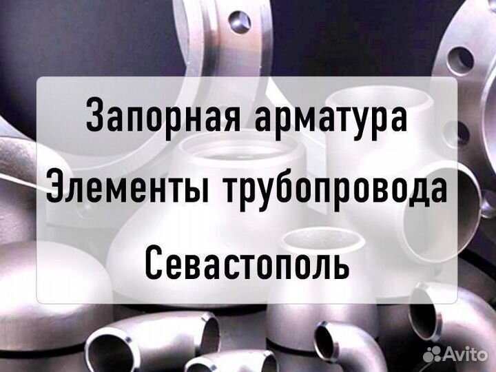 Кран шаровый под приварку ст.20 Ду20 Ру40 LD д-140