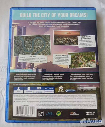 Диски PS4 обмен/продажа