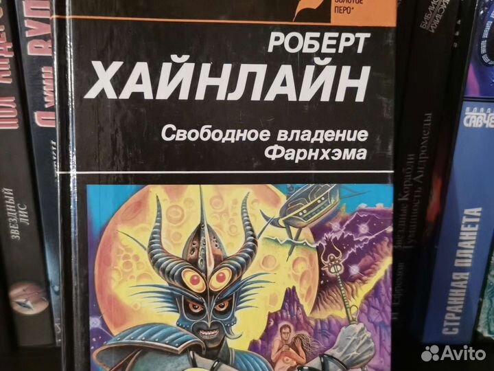 Книги фантастика