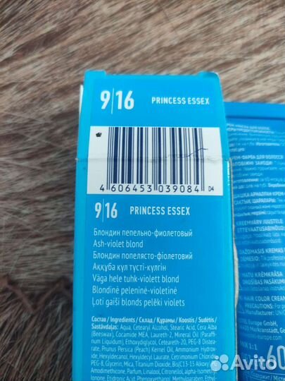 Краска для волос estel