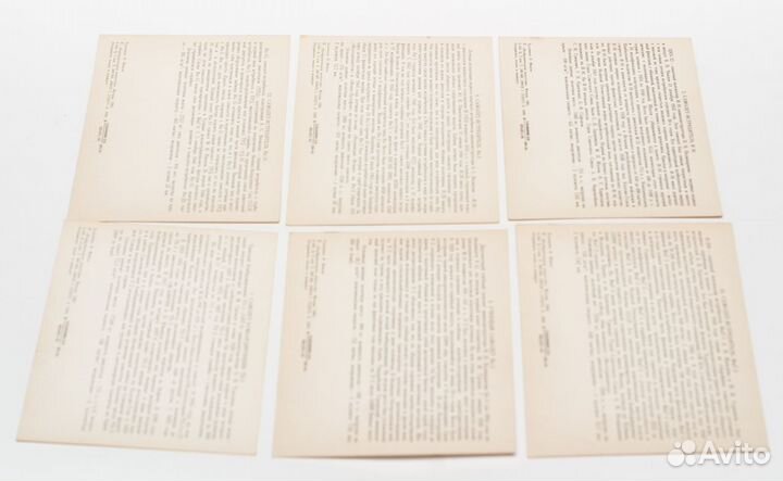 Советская авиация (боевая авиация СССР) 1984